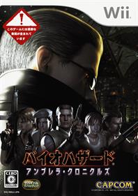 Resident Evil: The Umbrella Chronicles - Box - Front Image