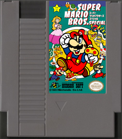Super Mario Bros. Special X1 - Cart - Front Image
