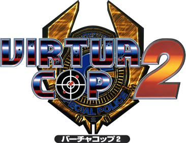 Virtua Cop 2 - Clear Logo Image