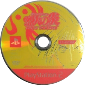 Flame of Recca: Final Burning - Disc Image