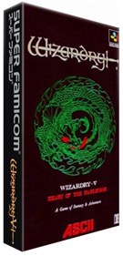 Wizardry V: Heart of the Maelstrom - Box - 3D Image
