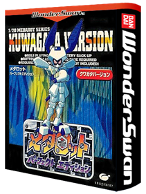 Medarot Perfect Edition: Kuwagata Version - Box - 3D Image