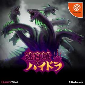 Hydra Castle Labyrinth - Box - Front Image