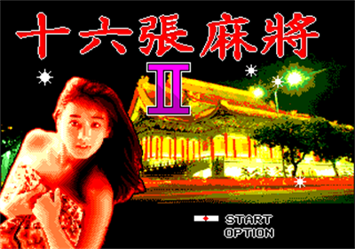 16 Tiles Mahjong II: Sublime Beauty Edition - Screenshot - Game Title Image