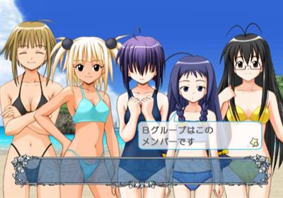 Mahou Sensei Negima! Kagai Jugyou: Otome no Doki Doki Beachside - Screenshot - Gameplay Image