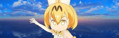 Kemono Friends Cellien May Cry - Arcade - Marquee Image