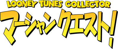 Looney Tunes Collector: Alert! - Clear Logo Image