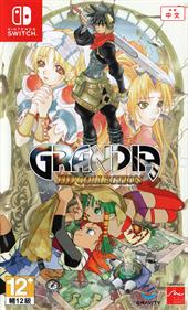 Grandia HD Collection - Box - Front Image
