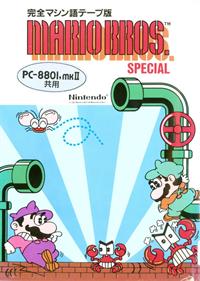 Mario Bros. Special - Box - Front Image