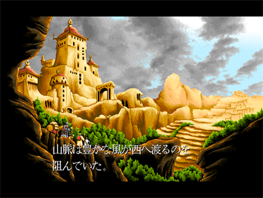 Dead Force - Screenshot - Gameplay Image