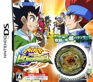 Beyblade: Metal Masters - Box - Front Image