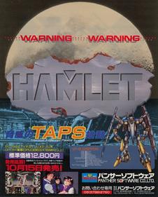 Hamlet - Advertisement Flyer - Front Image