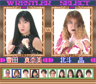 Zen-Nihon Joshi Pro Wrestling: Queen of Queens - Screenshot - Game Select Image