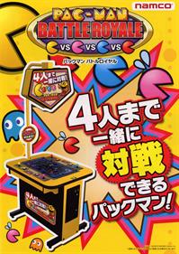 Pac-Man Battle Royale - Advertisement Flyer - Front Image