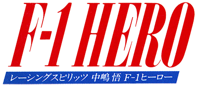 Michael Andretti's World GP - Clear Logo Image