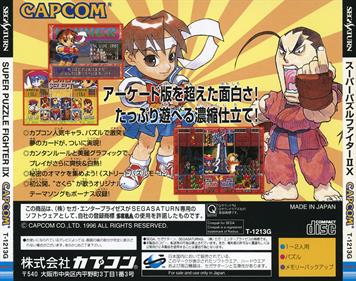 Super Puzzle Fighter II Turbo - Box - Back Image