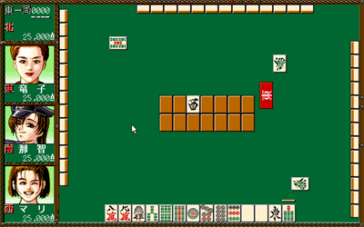 Jankirou - Screenshot - Gameplay Image