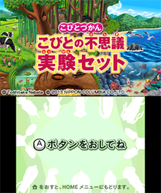 Kobito Dukan: Kobito no Fushigi: Jikken Set - Screenshot - Game Title Image