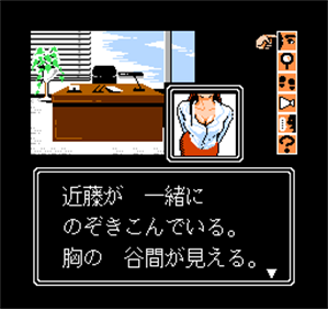 Masuzoe Youichi: Asa Made Famicom - Screenshot - Gameplay Image