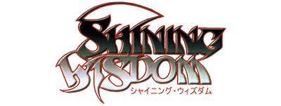 Shining Wisdom - Clear Logo Image