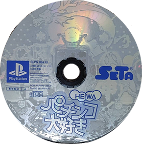Heiwa Pachinko Daisuki - Disc Image