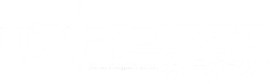Guilty Crown: Lost Christmas - Clear Logo Image