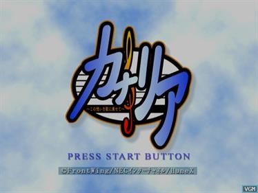 Canary: Kono Omoi o Uta ni Nosete - Screenshot - Game Title Image