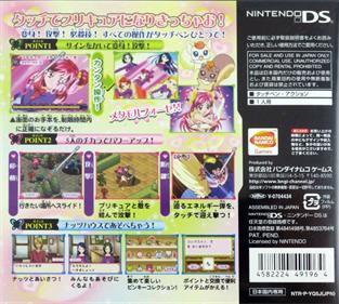 Yes! PreCure 5 - Box - Back Image