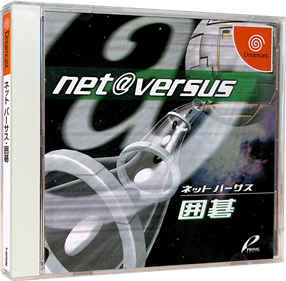 Net Versus: Igo - Box - 3D Image