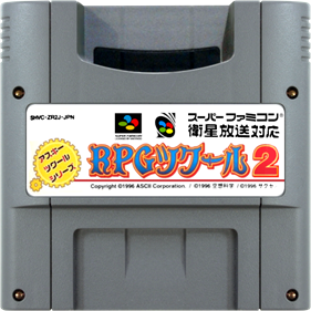 RPG Tsukuru 2 - Fanart - Cart - Front