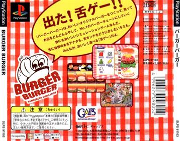 Burger Burger: Hamburger Simulation - Box - Back Image