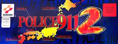 Police 911 2 - Arcade - Marquee Image