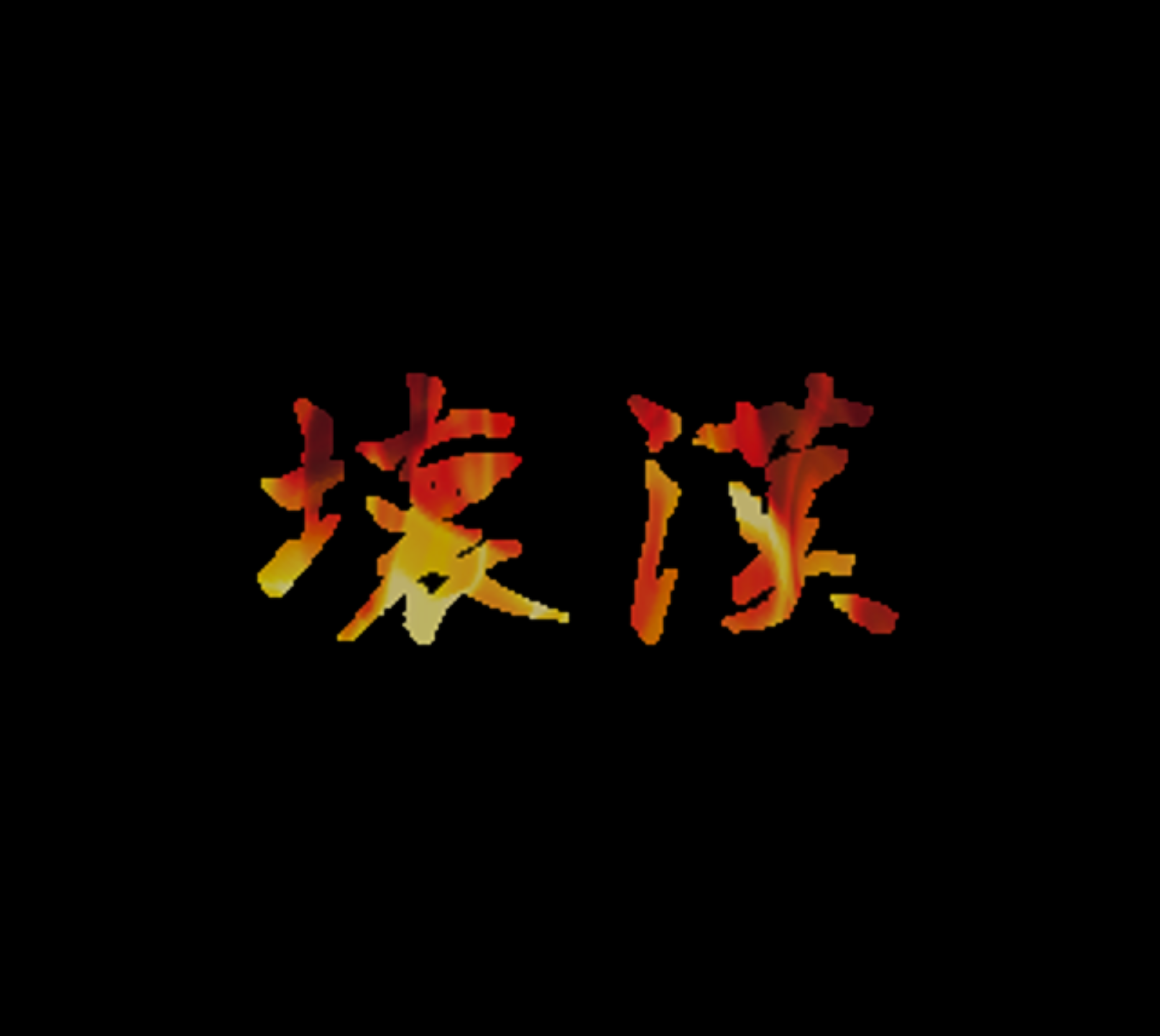 8b80ea92-d257-466f-a266-b4072c2fa516.png