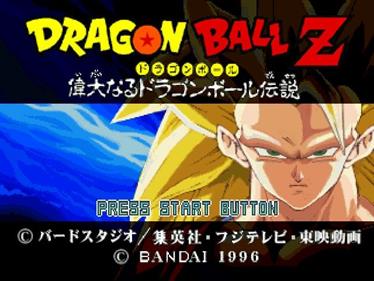 Dragon Ball Z: Idainaru Dragon Ball Densetsu - Screenshot - Game Title Image