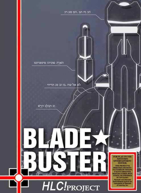 buster blade