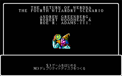 Wizardry 4: The Return of Werdna - Screenshot - Game Title Image
