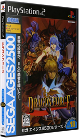 Sega Ages 2500 Series Vol. 18: Dragon Force Images - LaunchBox Games ...