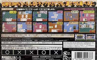 Simple 2960 Tomodachi Series Vol. 4: The Trump: Minna de Asoberu 12 Shurui no Trump Game - Box - Back Image