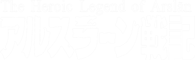 Arslān Senki: The Heroic Legend of Arslān - Clear Logo Image