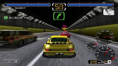 Wangan Midnight - Screenshot - Gameplay Image