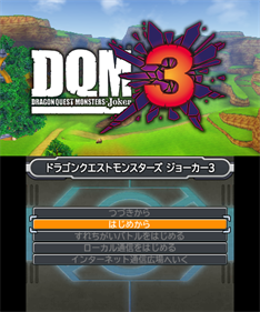 Dragon Quest Monsters: Joker 3 - Screenshot - Game Title Image
