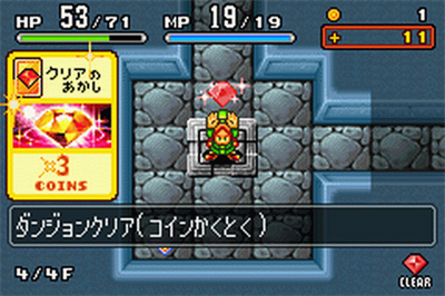 Monster Gate - Screenshot - Gameplay Image