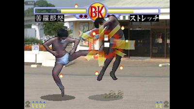 Brief Karate Foolish - Screenshot - Gameplay Image
