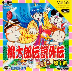 Momotarou Densetsu Gaiden 1: Dai 1 Shuu - Box - Front Image