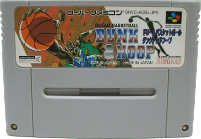 Dream Basketball: Dunk & Hoop - Cart - Front Image