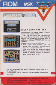 Eggerland Mystery - Box - Back Image