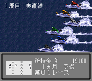 Jissen Kyoutei - Screenshot - Gameplay Image