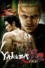 Yakuza: Kiwami 2 - Box - Front Image