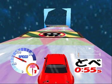 Des Blood Racing - Screenshot - Gameplay Image