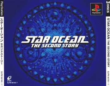 Star Ocean: The Second Story - Box - Front Image